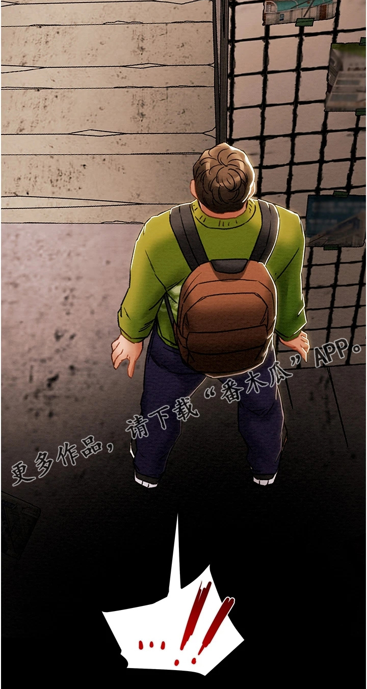 第97章：神不在了29