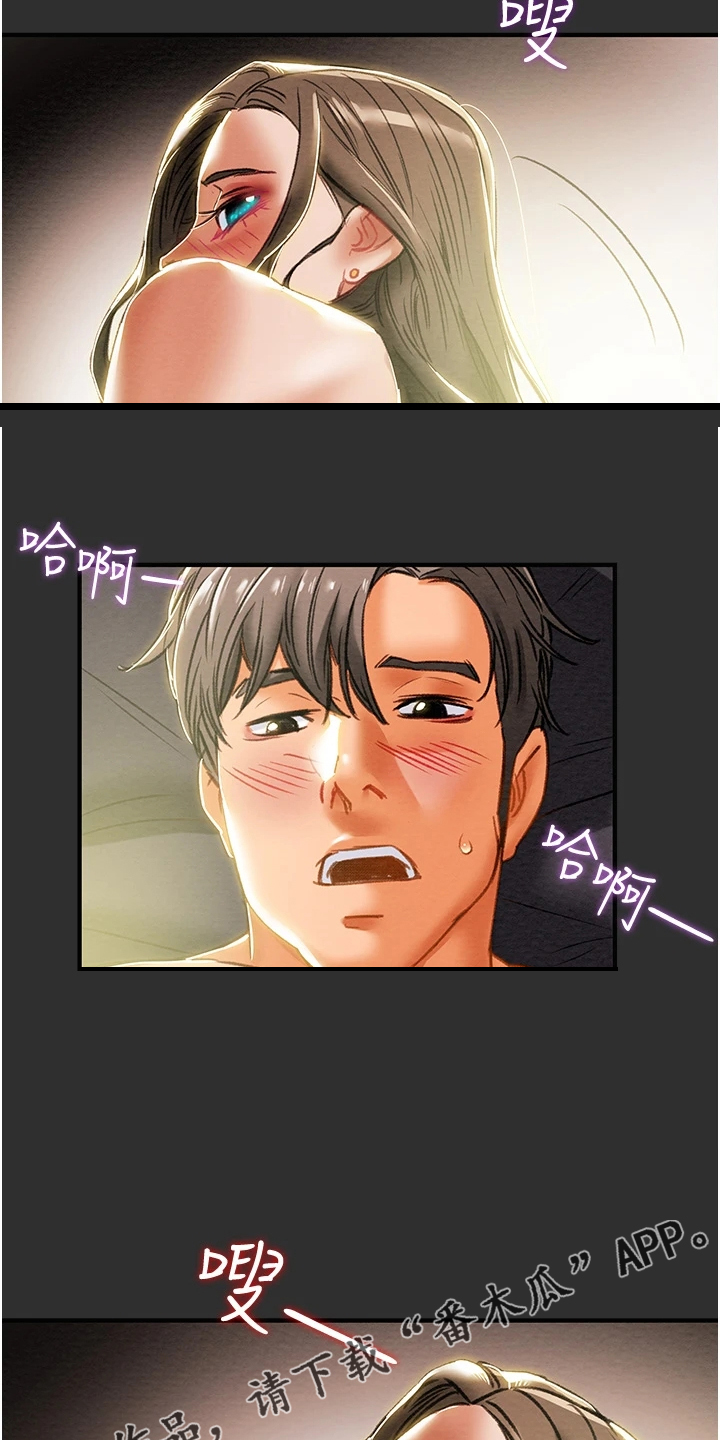第118章：有你足矣12
