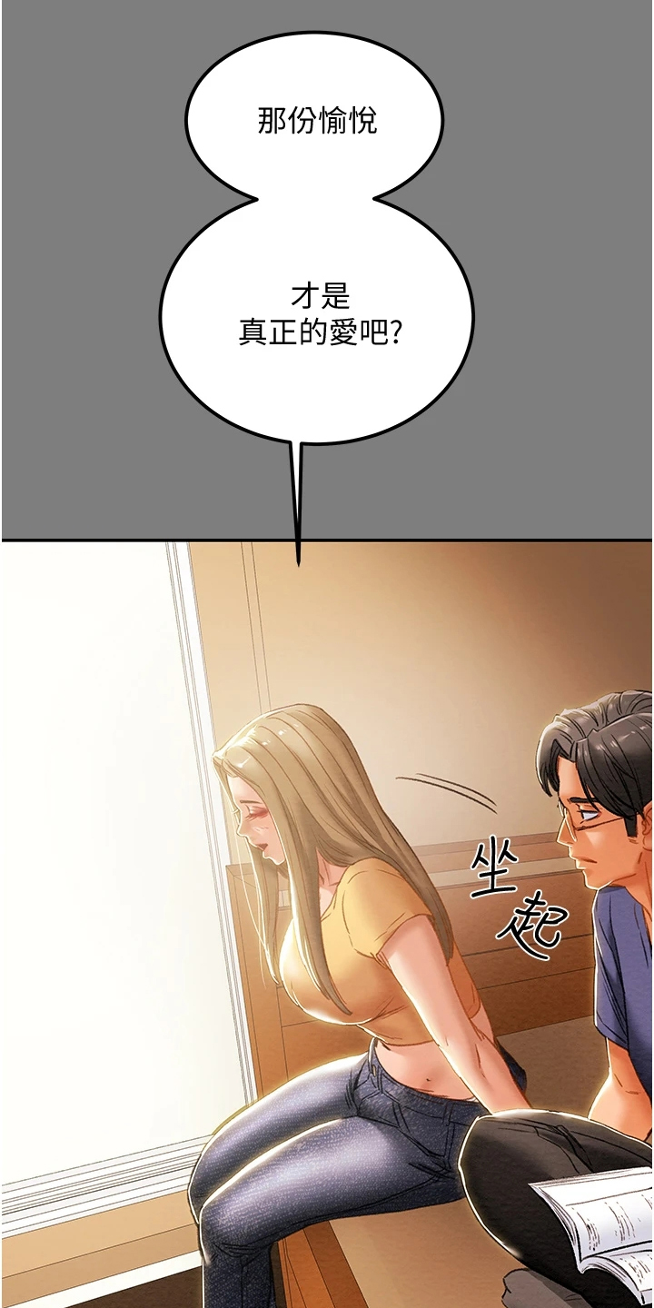 第113章：代表什么20