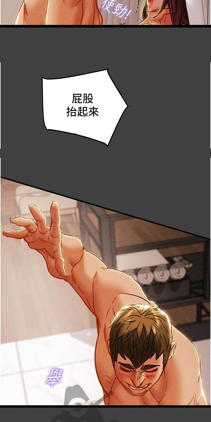 第132章：到底该怎么办22