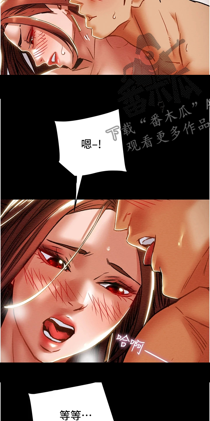 第91章：我们报复他吧17