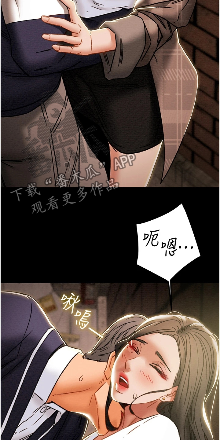 第93章：晚间散步8