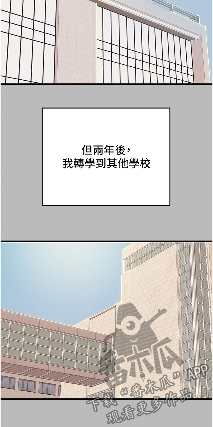 第145章：只想靠近她7