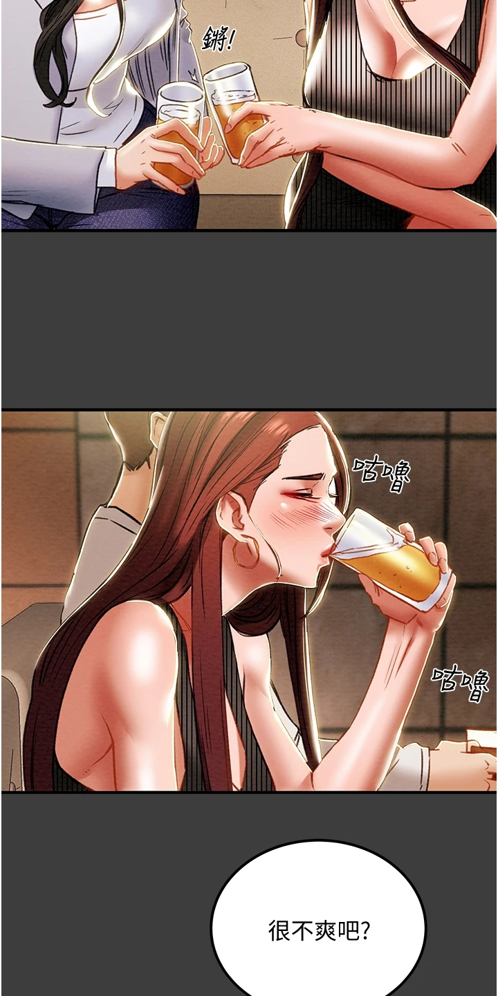 第128章：你以为的他25