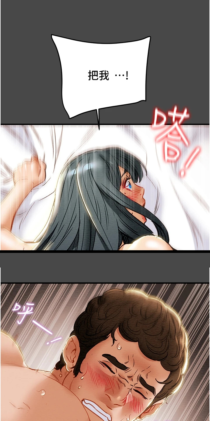 第131章：不愿回到当初8