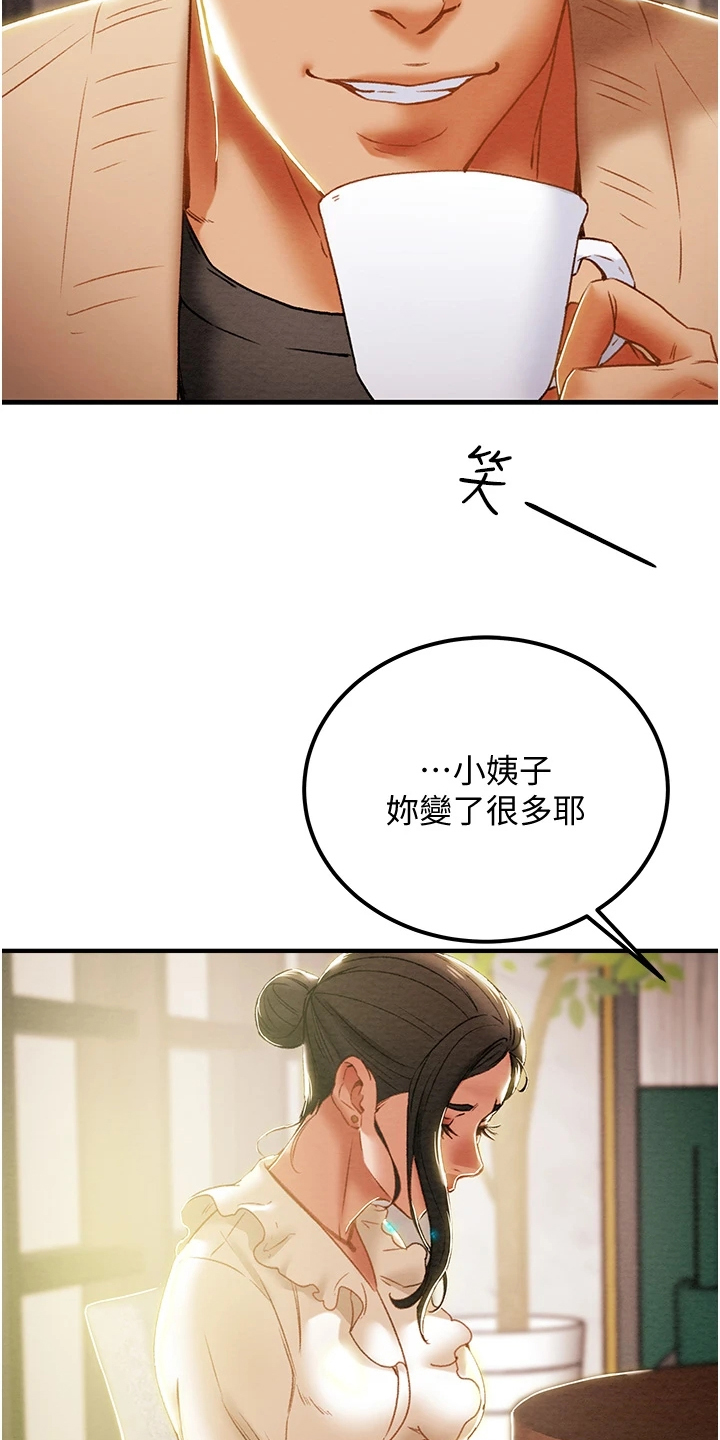 第108章：计划开始21
