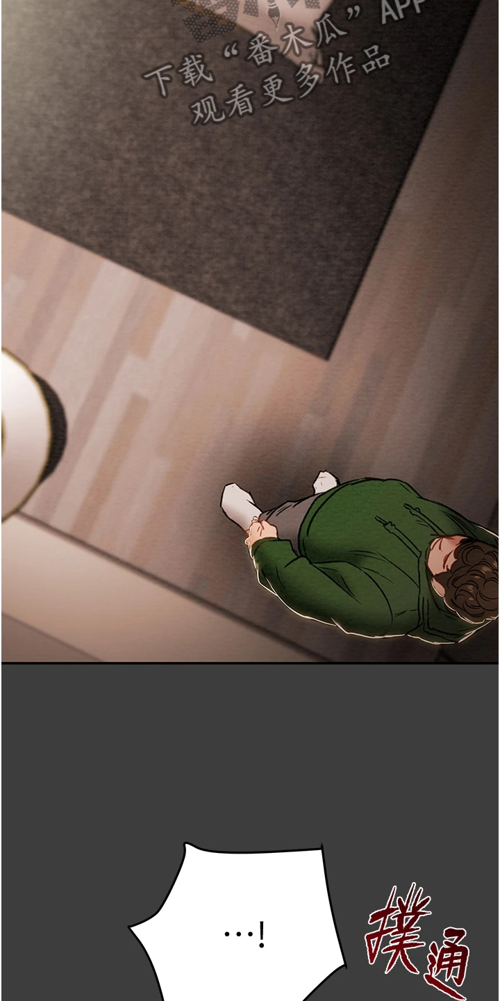 第144章：体验不一样的11