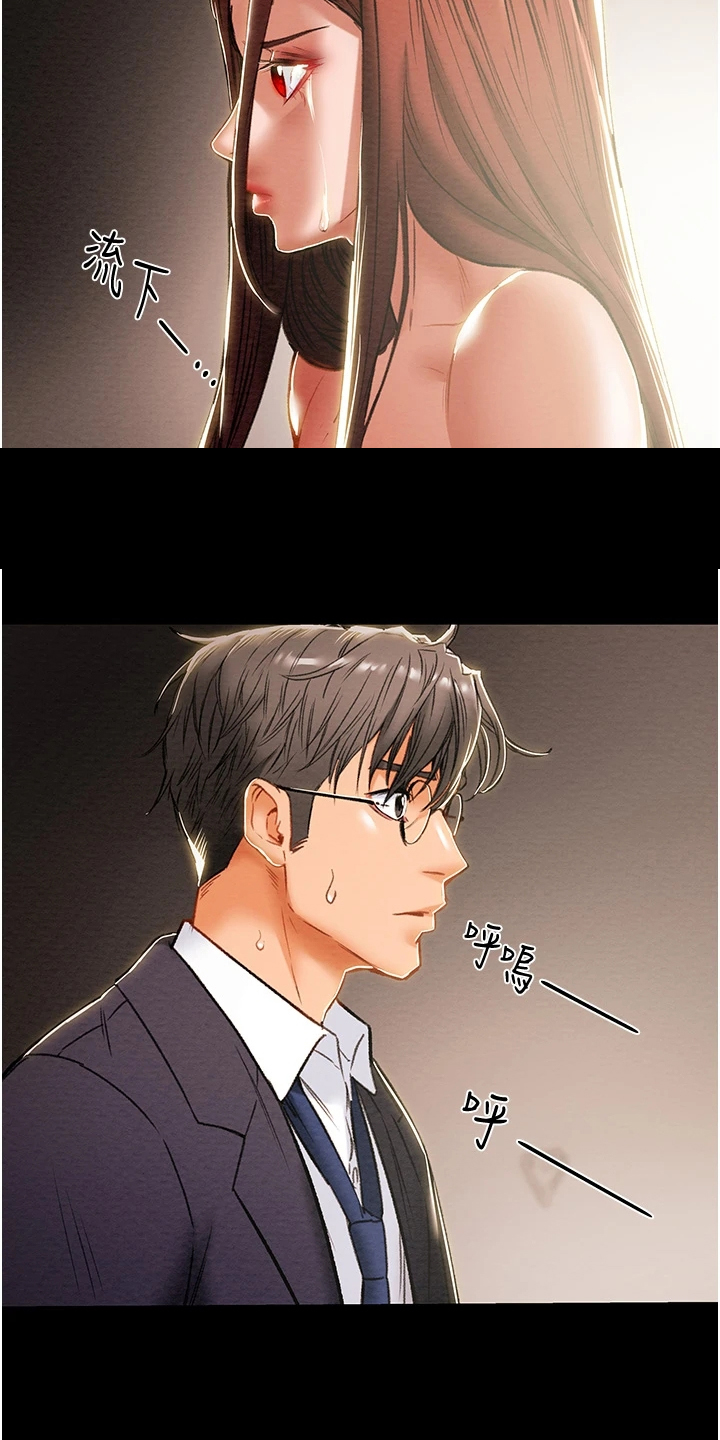 第143章：求你帮帮我25
