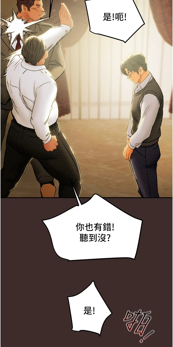 第111章：最初的梦14