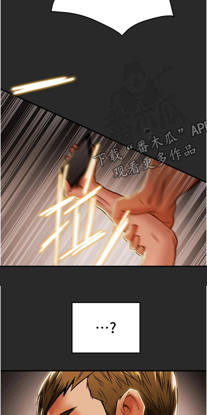 第103章：被发现的手机16