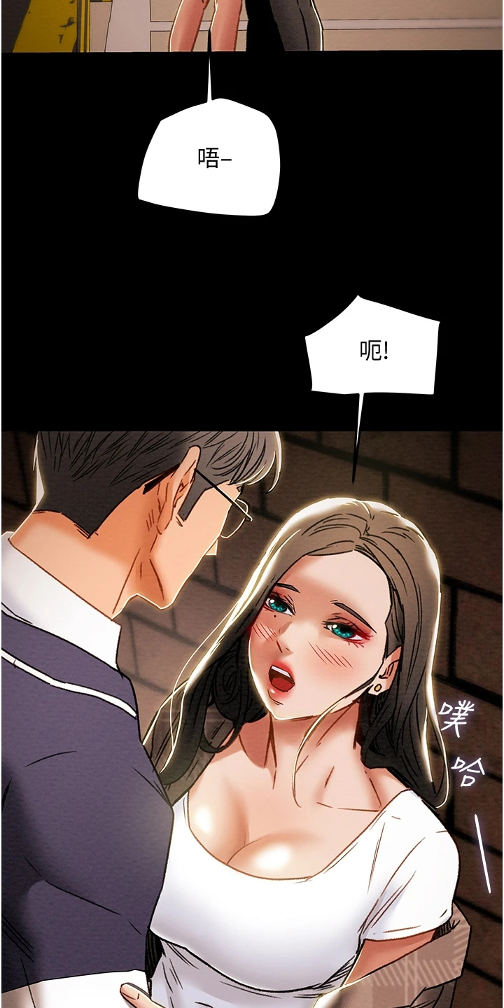 第93章：晚间散步7