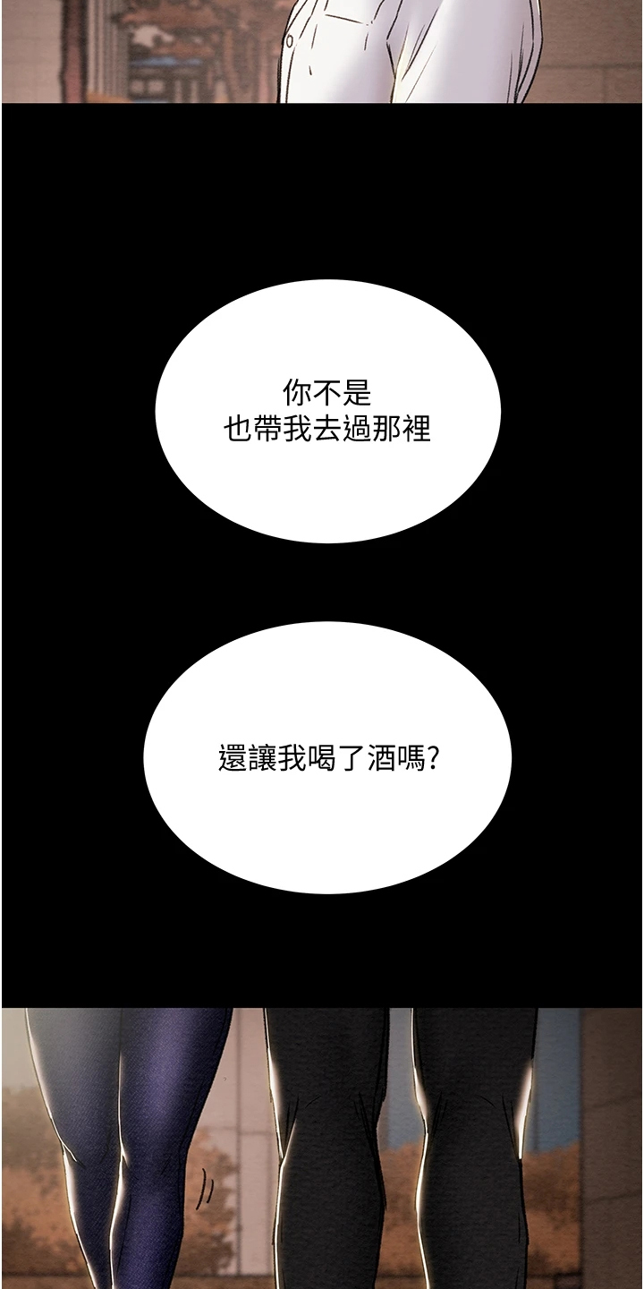 第129章：我们差太多27