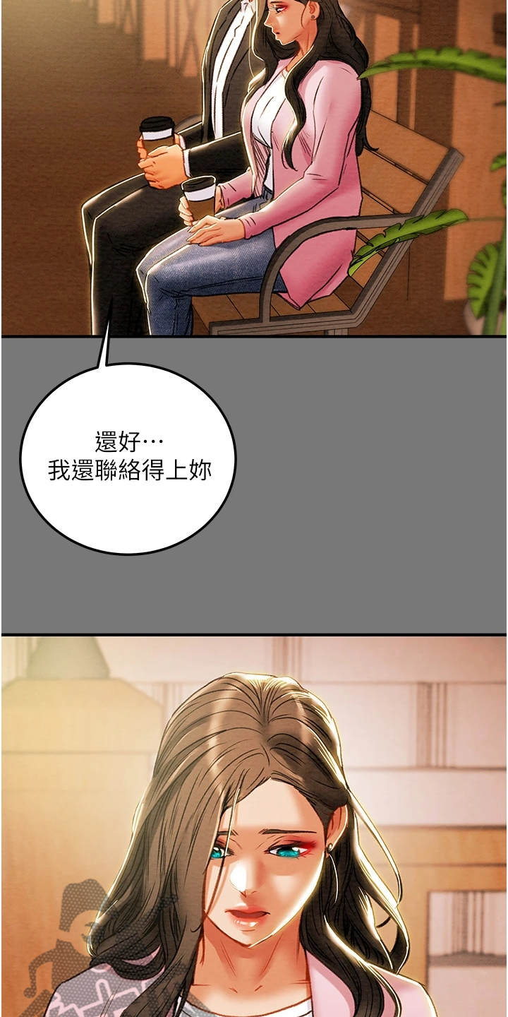 第150章：离开再开始12