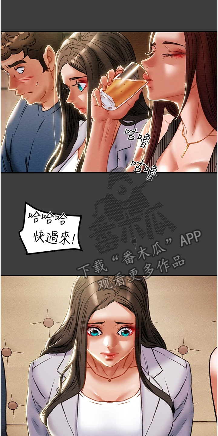 第128章：你以为的他13