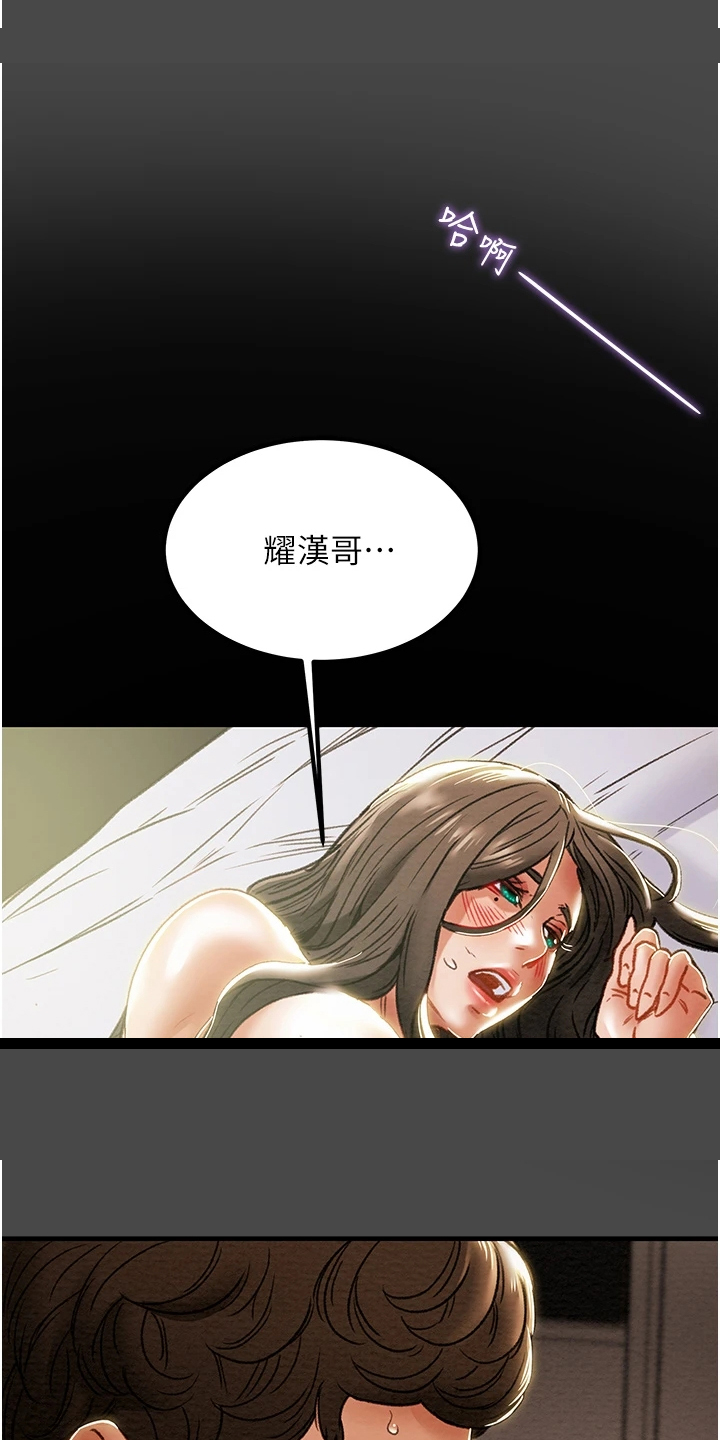 第131章：不愿回到当初10