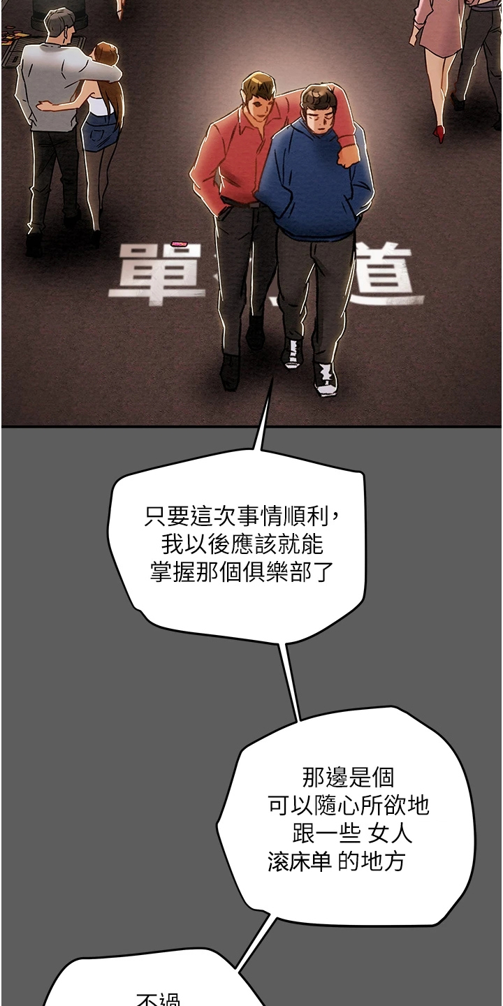 第97章：神不在了7