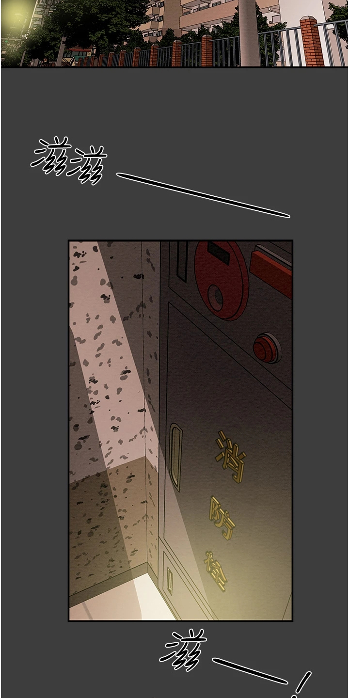 第144章：体验不一样的7