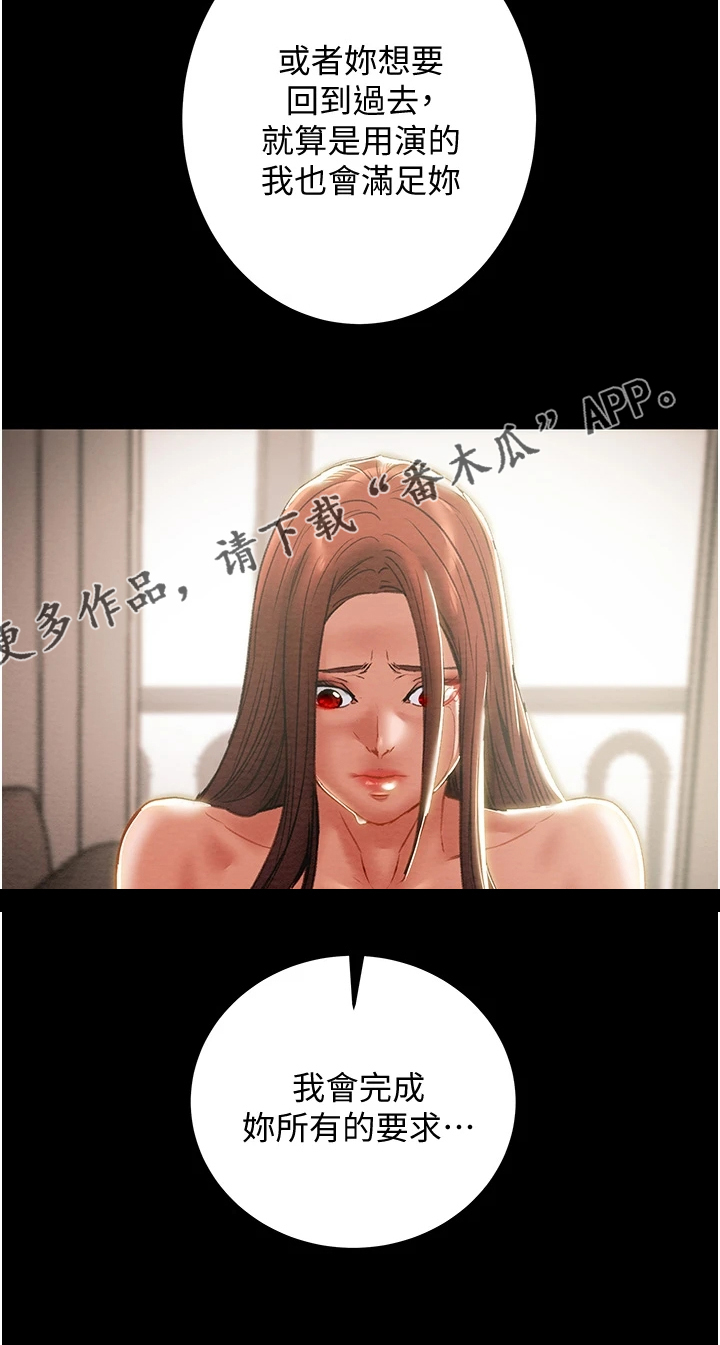 第143章：求你帮帮我31