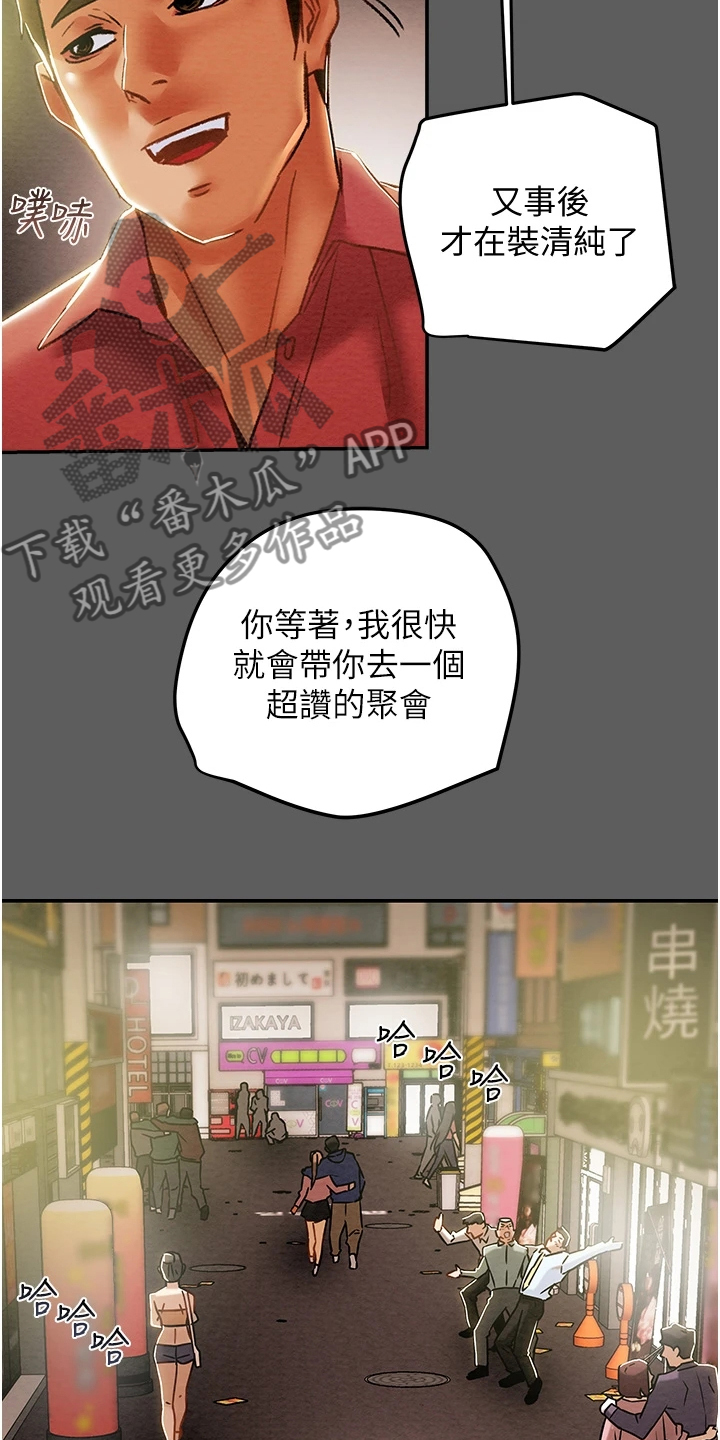 第97章：神不在了6