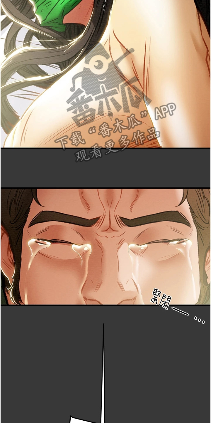 第145章：只想靠近她19
