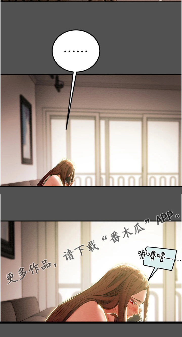 第139章：内心空虚21