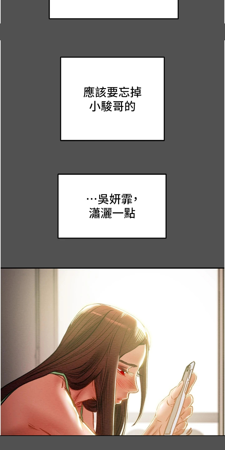 第140章：谁来邦帮我3