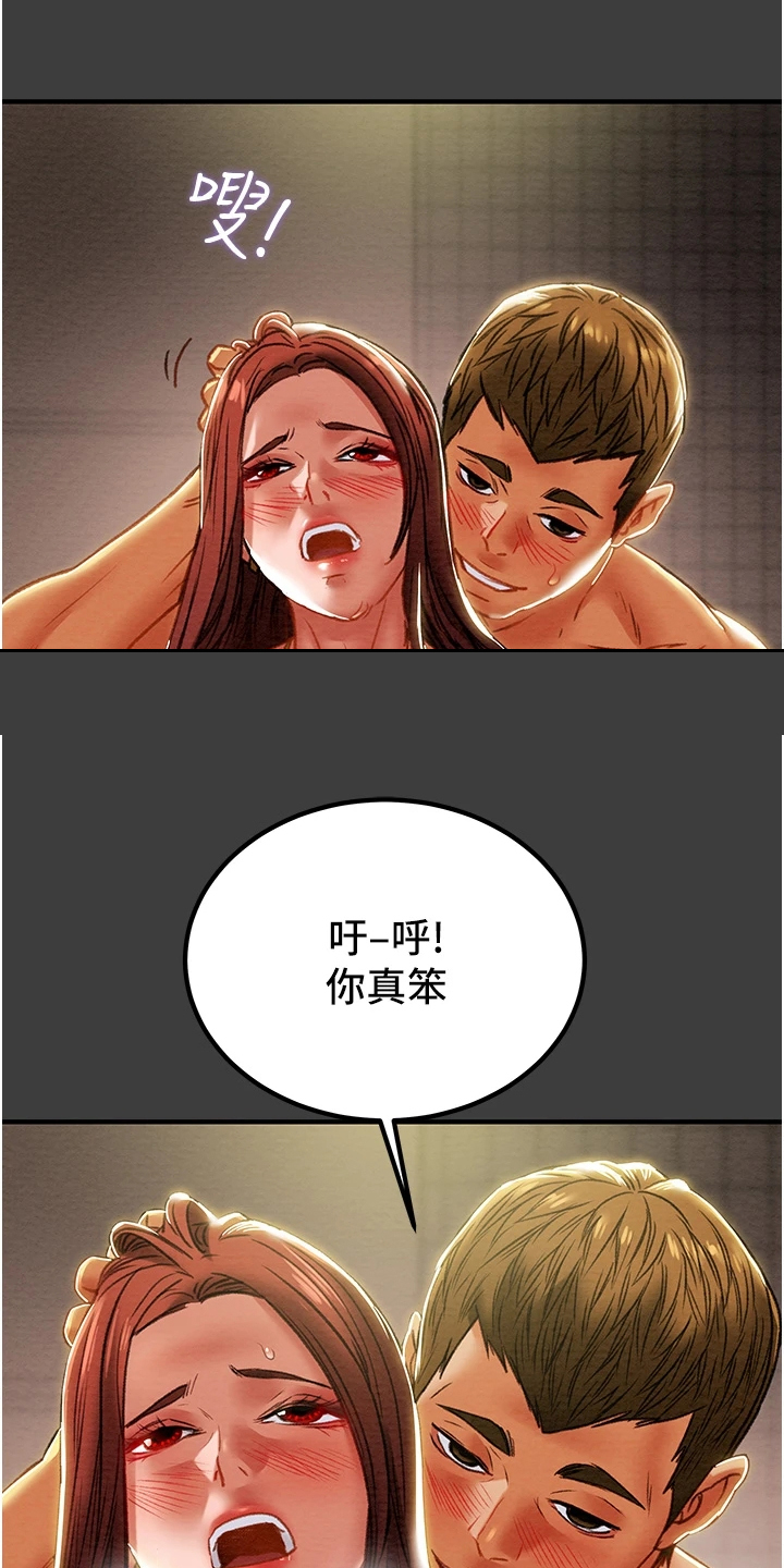 第124章：相遇之初9