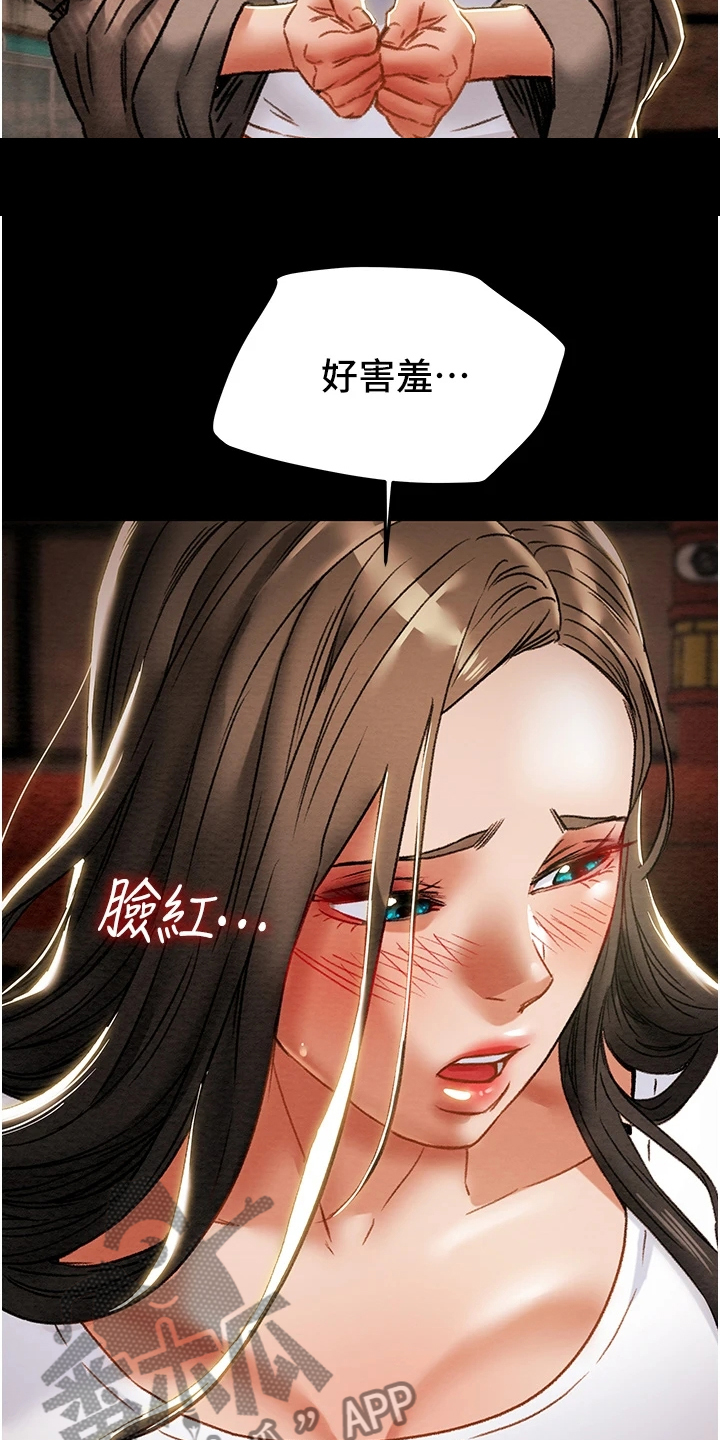 第93章：晚间散步19