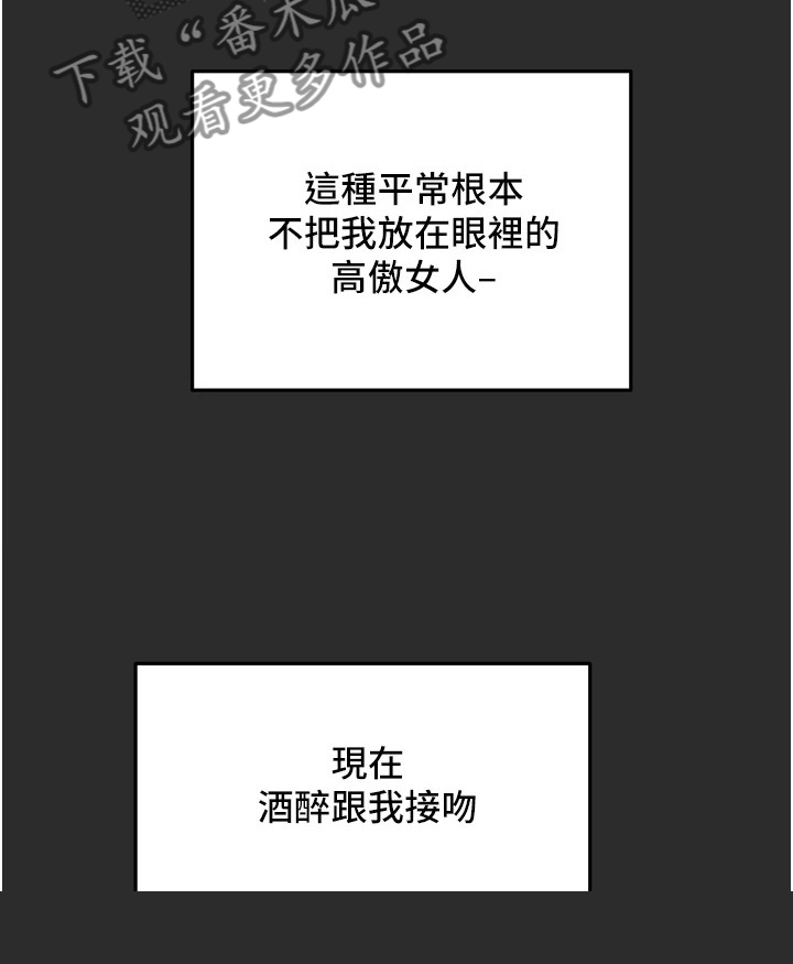 第123章：长幼有序2
