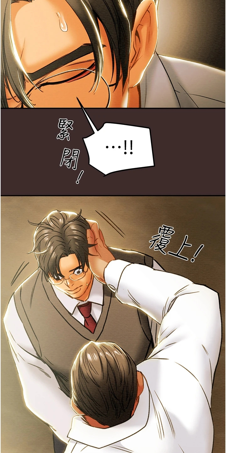 第111章：最初的梦19