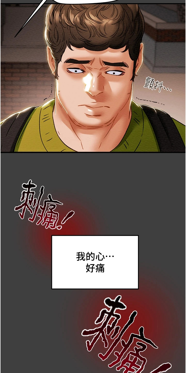 第98章：我一直在等你18