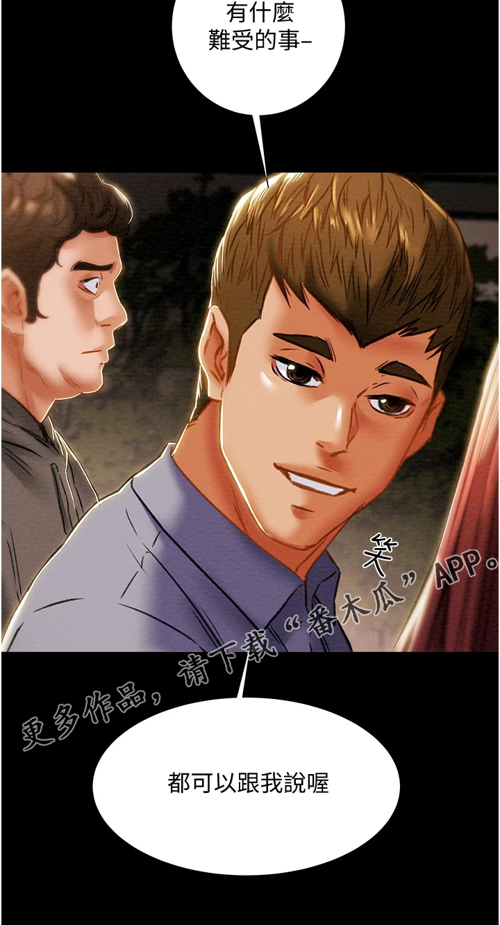 第120章：路灯下的背影16
