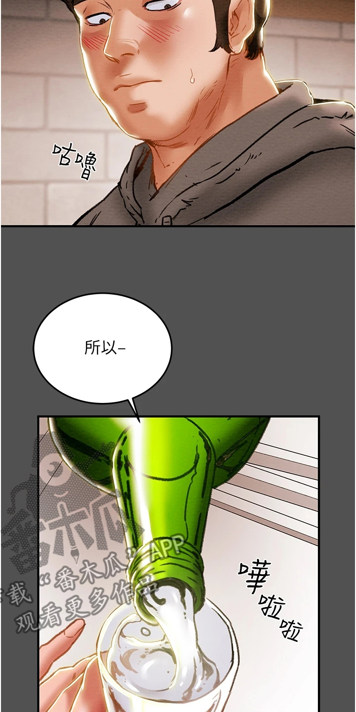 第121章：因爱生恨10
