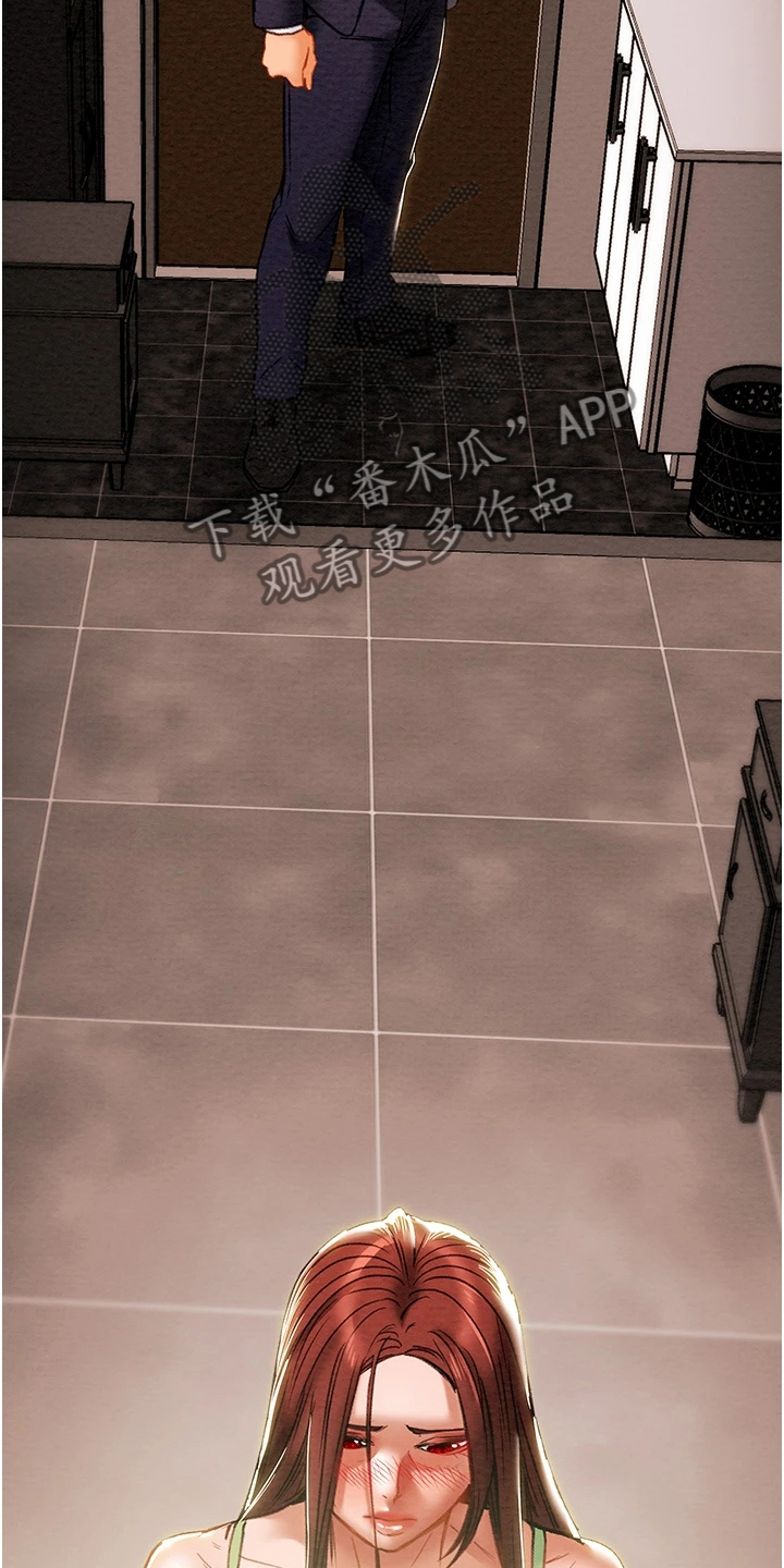 第142章：不可以~！24