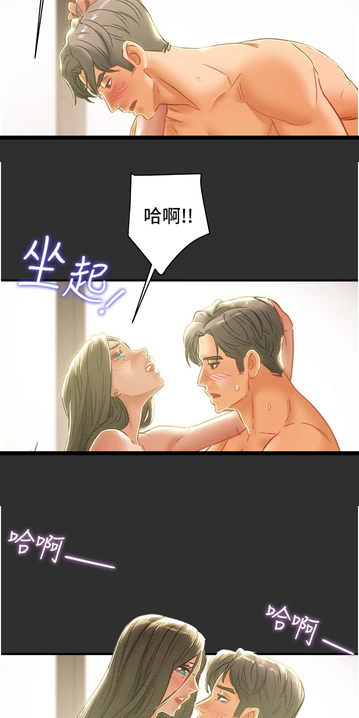 第118章：有你足矣3