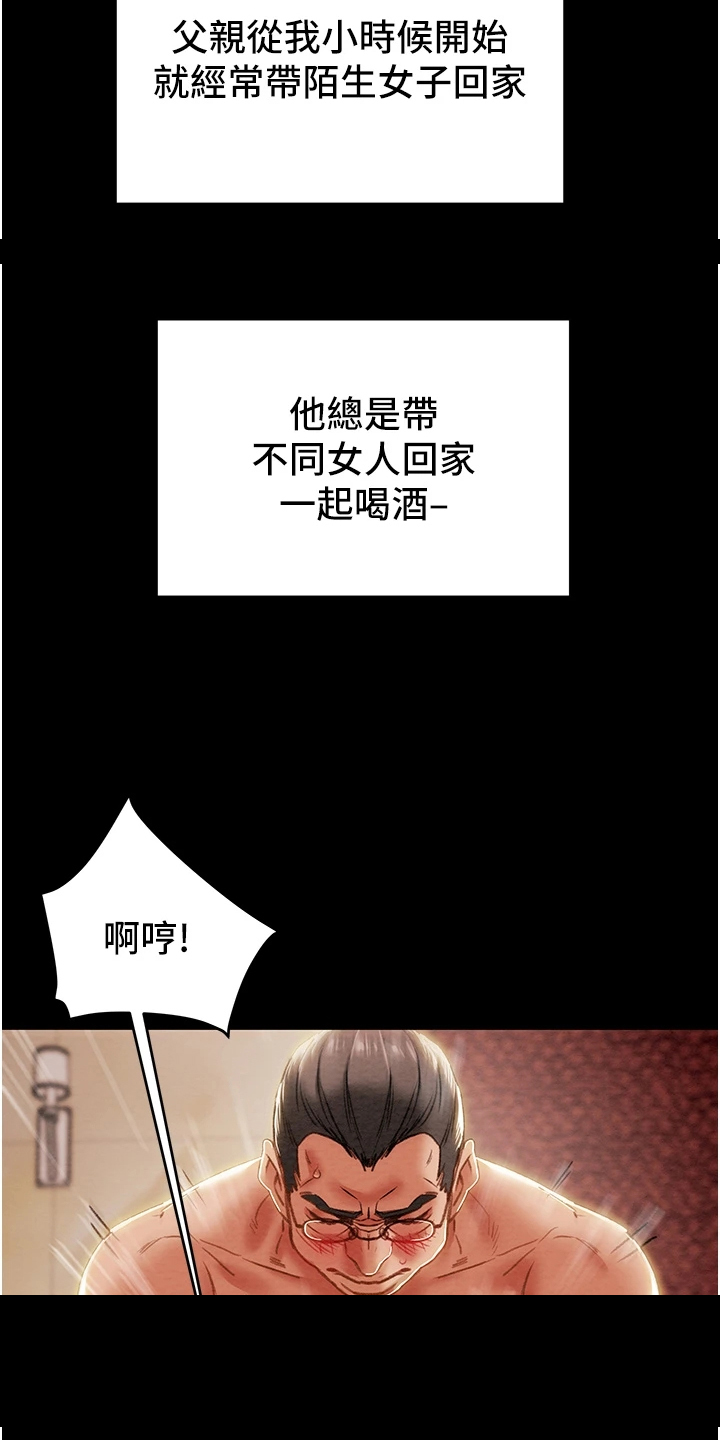第113章：代表什么1