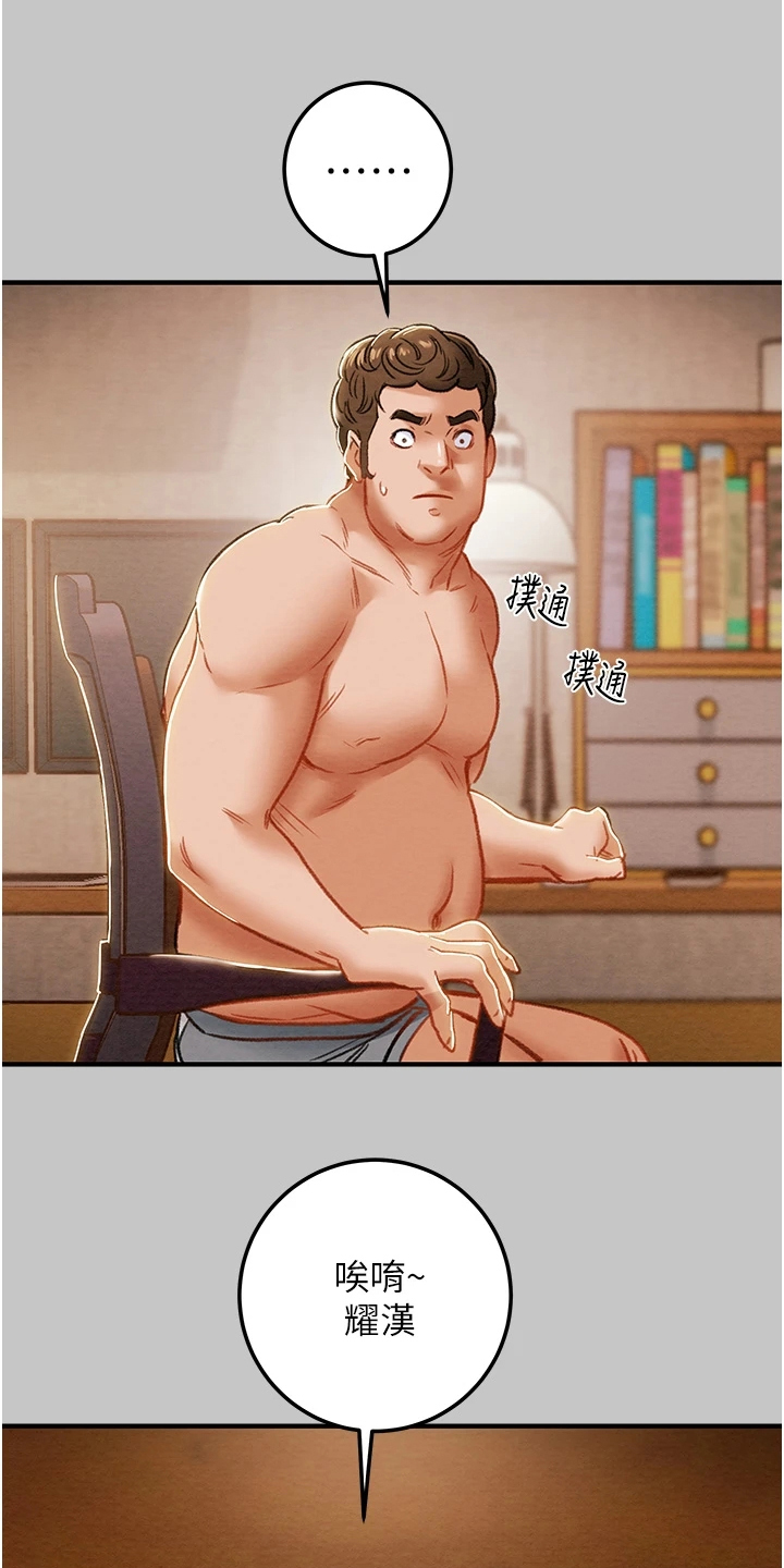 第135章：探病18