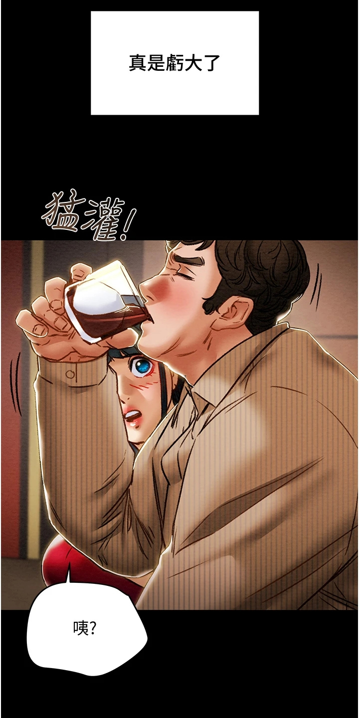 第99章：秘密的约定15