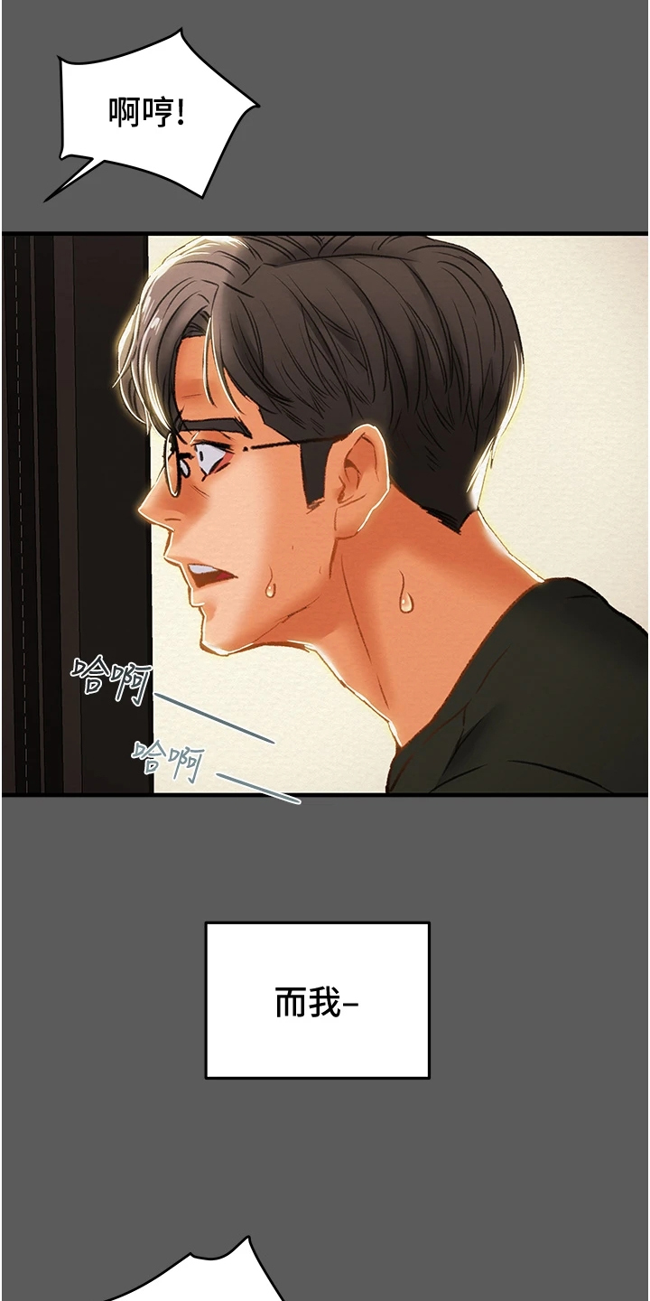 第115章：黑暗深渊8