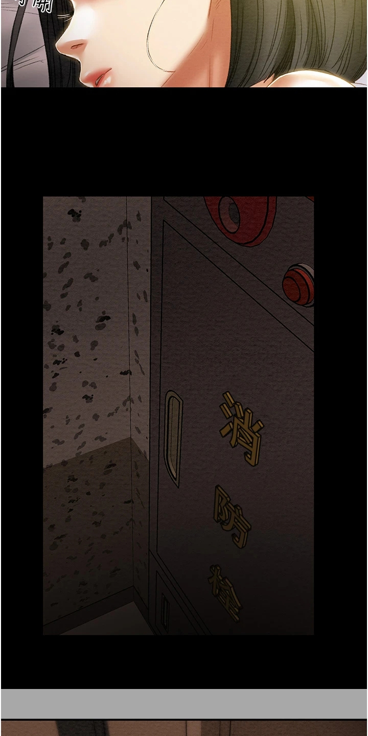 第96章：上瘾5