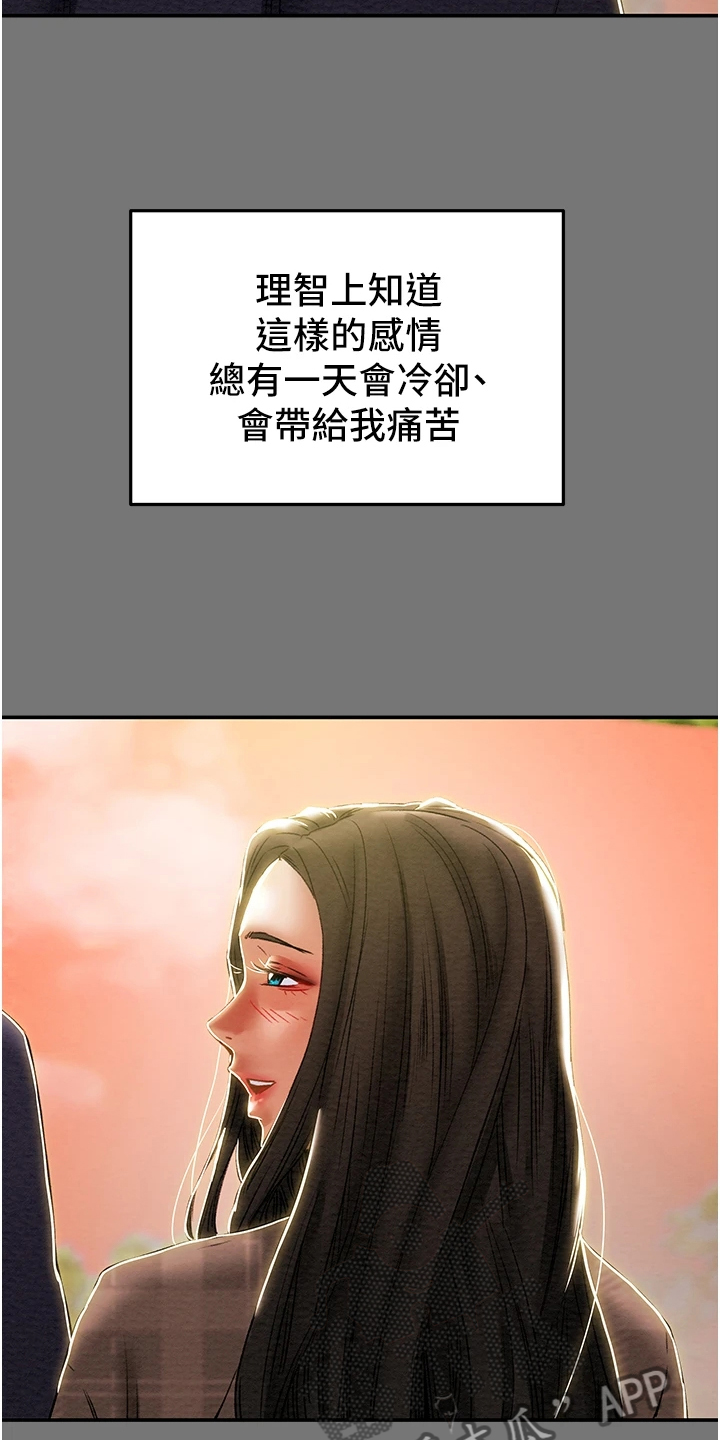 第90章：和我喝一杯20