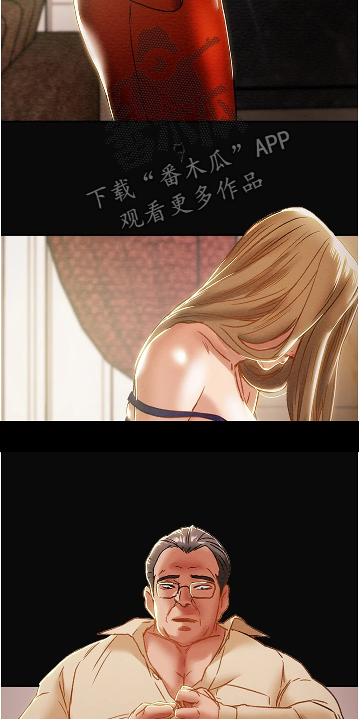 第114章：让他睡吧27