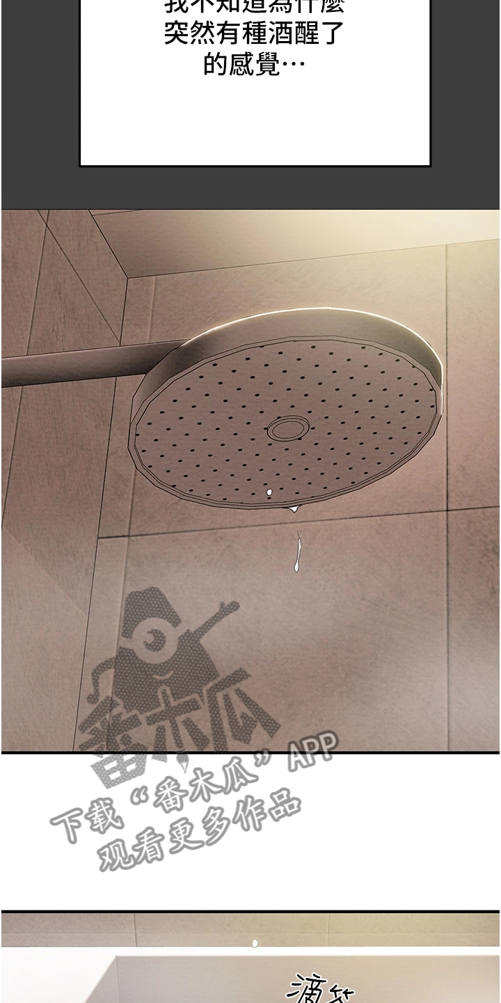 第124章：相遇之初18
