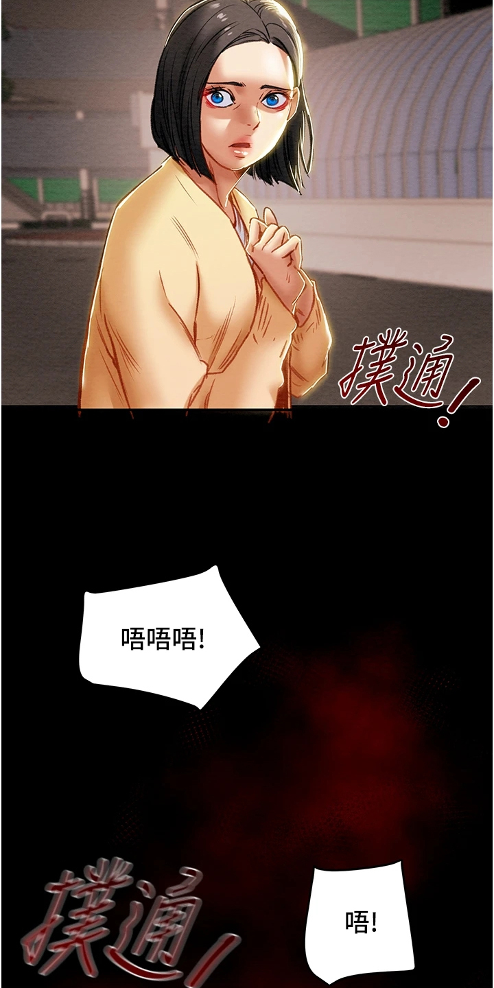 第140章：谁来邦帮我21