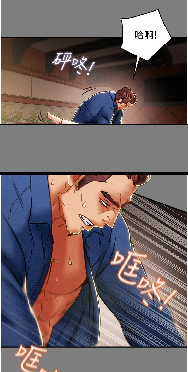 第107章：差点被打死7