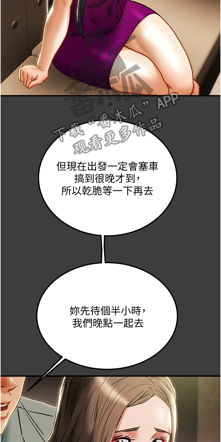 第128章：你以为的他8