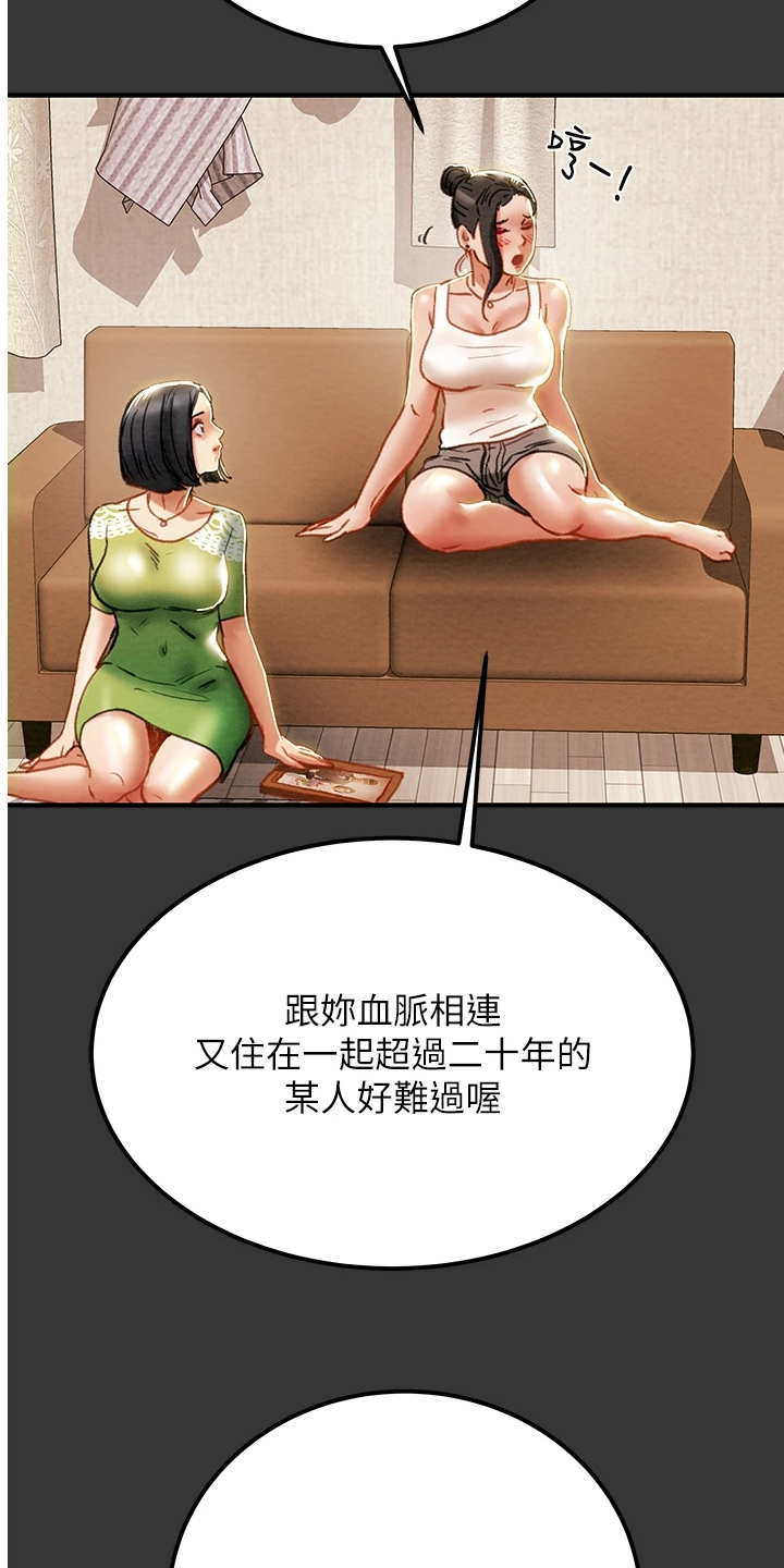 第126章：自杀21