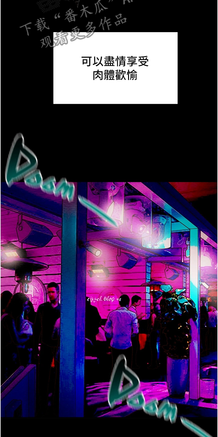 第90章：和我喝一杯6
