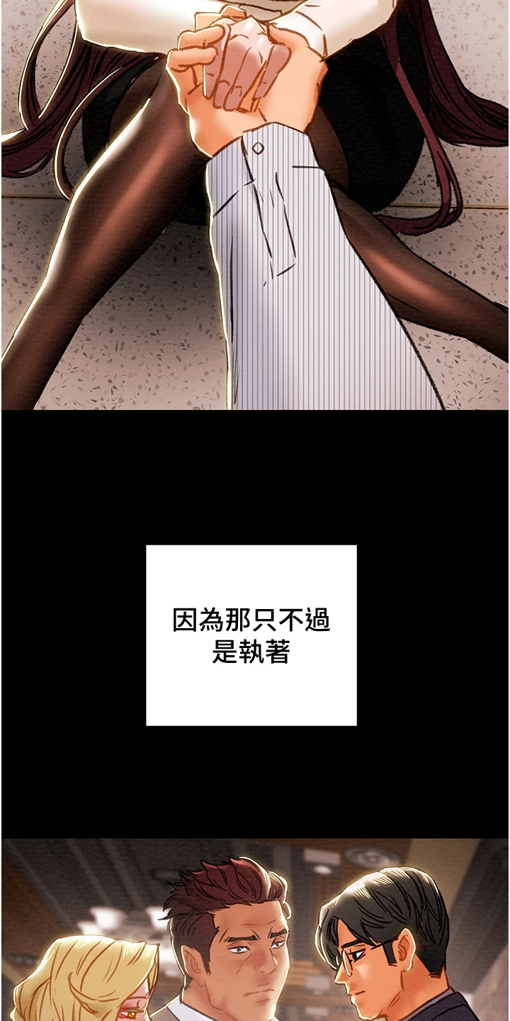 第115章：黑暗深渊29