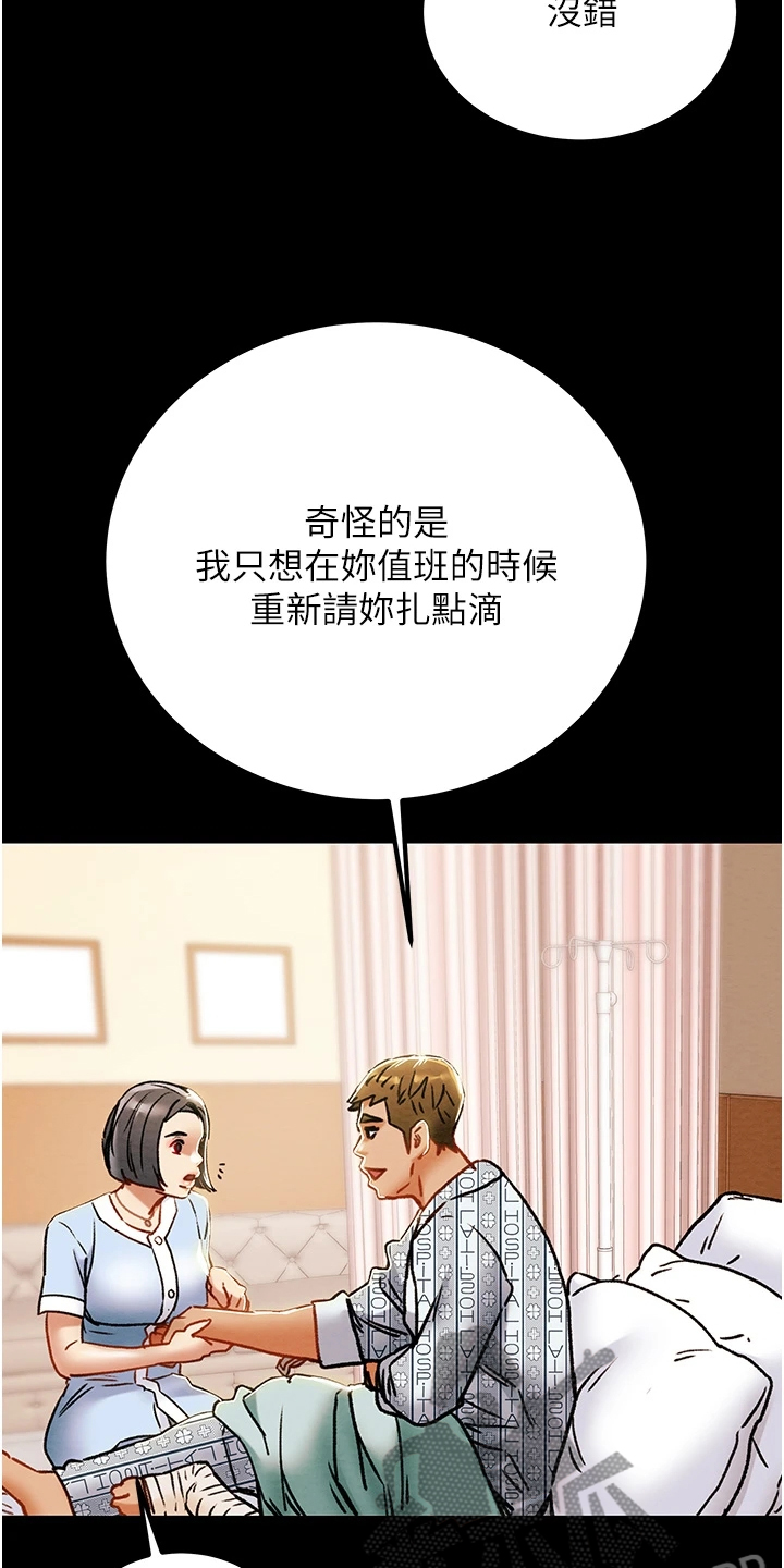 第125章：梦的破灭2